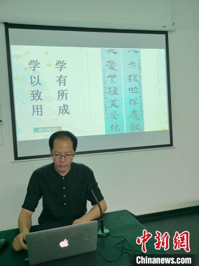 欧智侨海外云端海外华文学校在线上举行了2020-2021年度第一学期开学典礼。陆焕斌供图