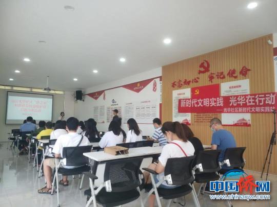 中国侨网光华社区“侨之家”的宣讲活动。 温江区侨联 供图