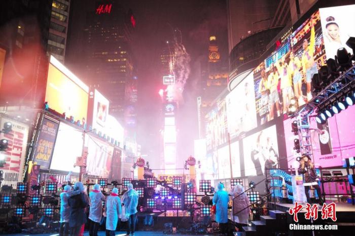 资料图：当地时间2019年12月31日，美国纽约时报广场举行跨年庆典。中新社记者 廖攀 摄