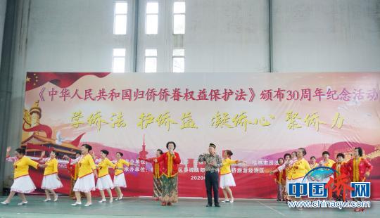 桂林华侨旅游经济区的归侨侨眷表演舞蹈。　欧惠兰 摄