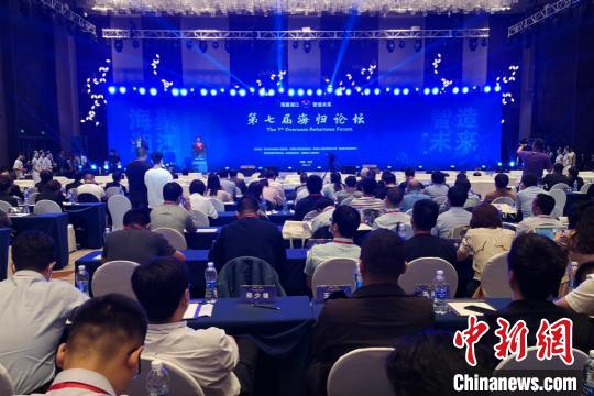 中国侨网第七届海归论坛在长沙开幕。　刘曼　摄