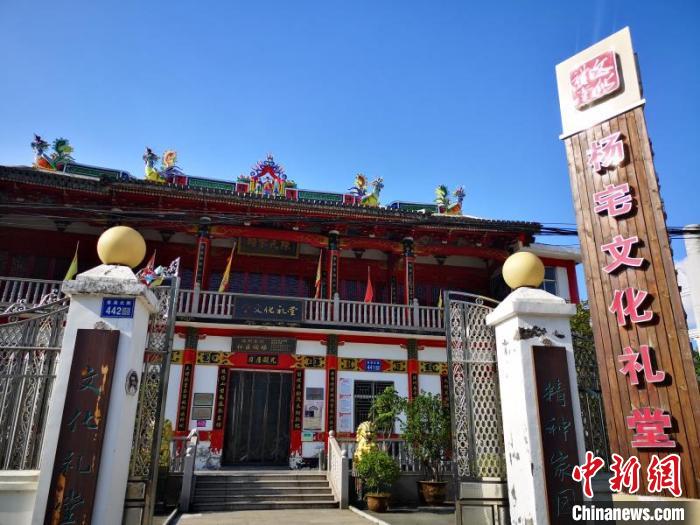 温州瓯海杨宅文化礼堂成为侨胞回乡相聚的好去处 范宇斌 摄
