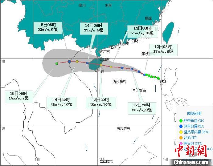 16号台风10月12日8时预报路径图。海南省气象服务中心 供图