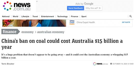 “澳大利亚新闻网”：“中国的煤炭禁令”可能会使澳大利亚每年损失150亿美元