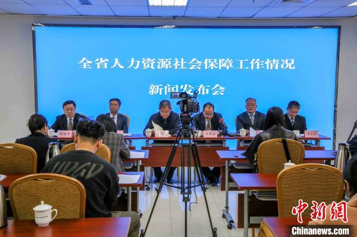 11月10日，山东省人力资源社会保障工作新闻发布会在济南举行。　孙婷婷 摄
