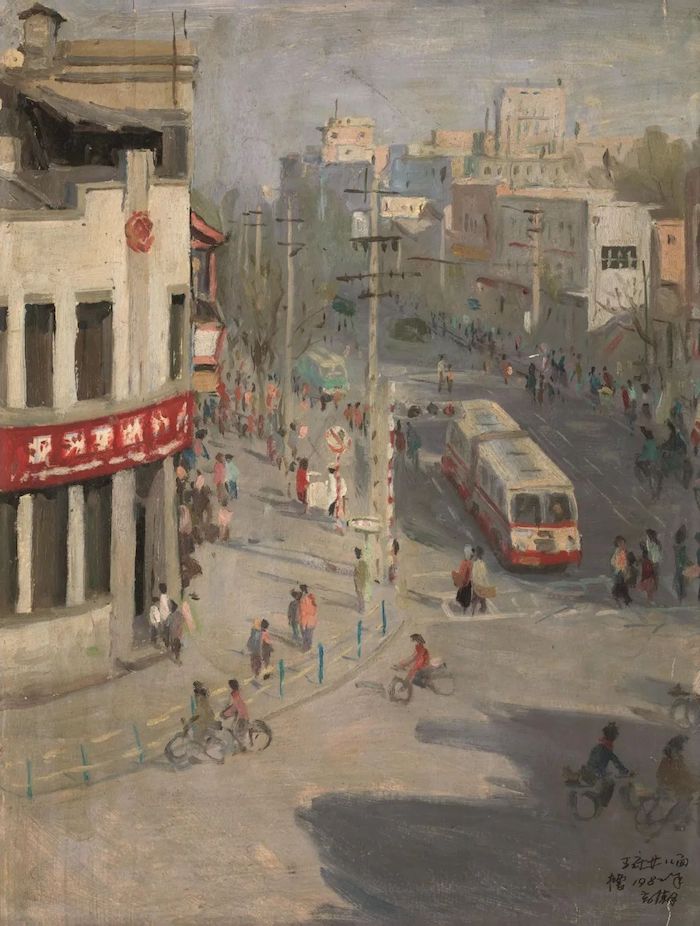 高潮《王府井大街》布面油画 1982年 中国美术馆藏