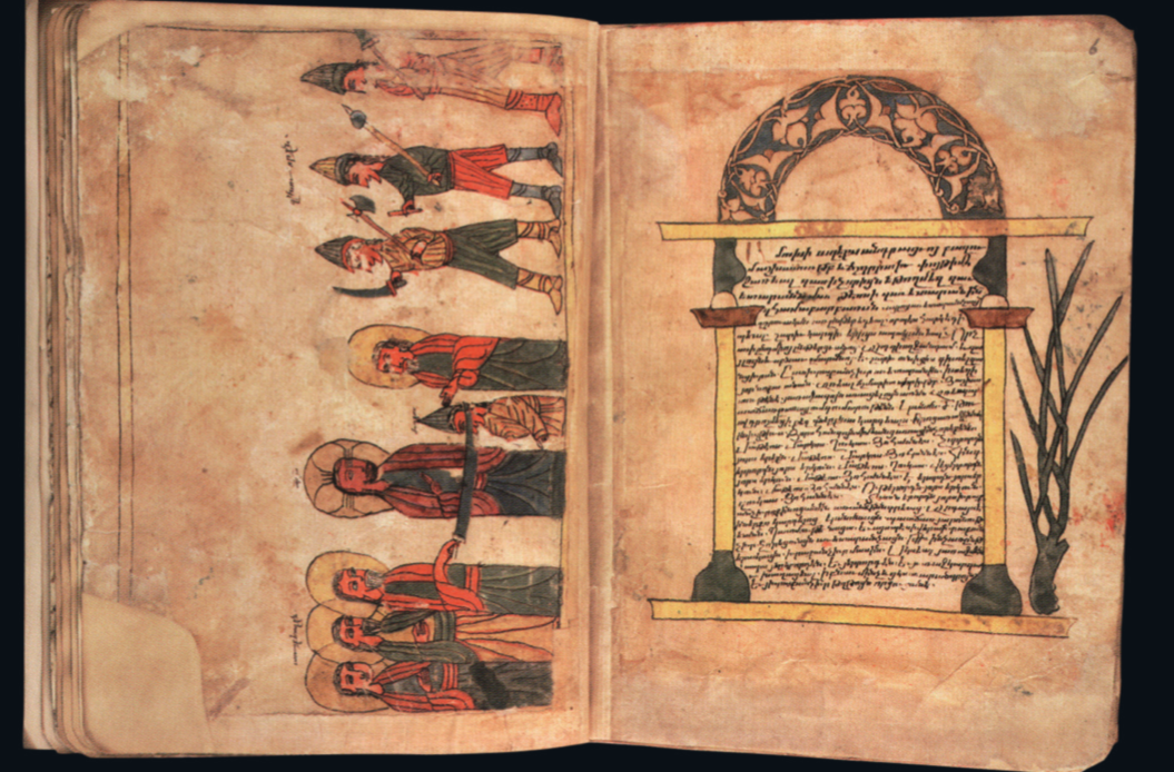 叙利亚文《圣经》中的主教上帝，932年，羊皮纸，大英图书馆藏