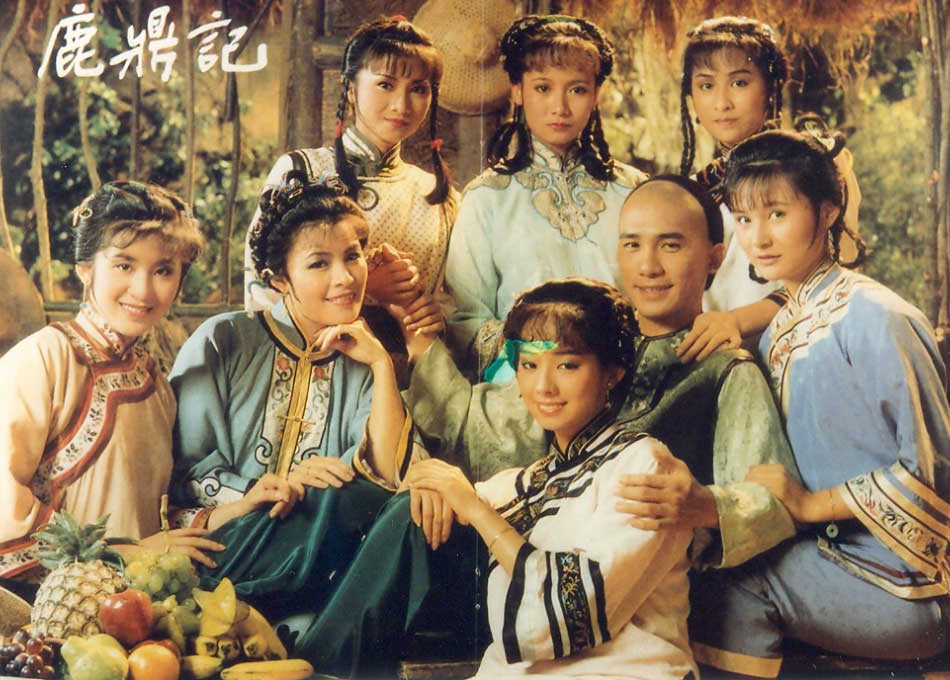 1984年TVB版《鹿鼎记》宣传照