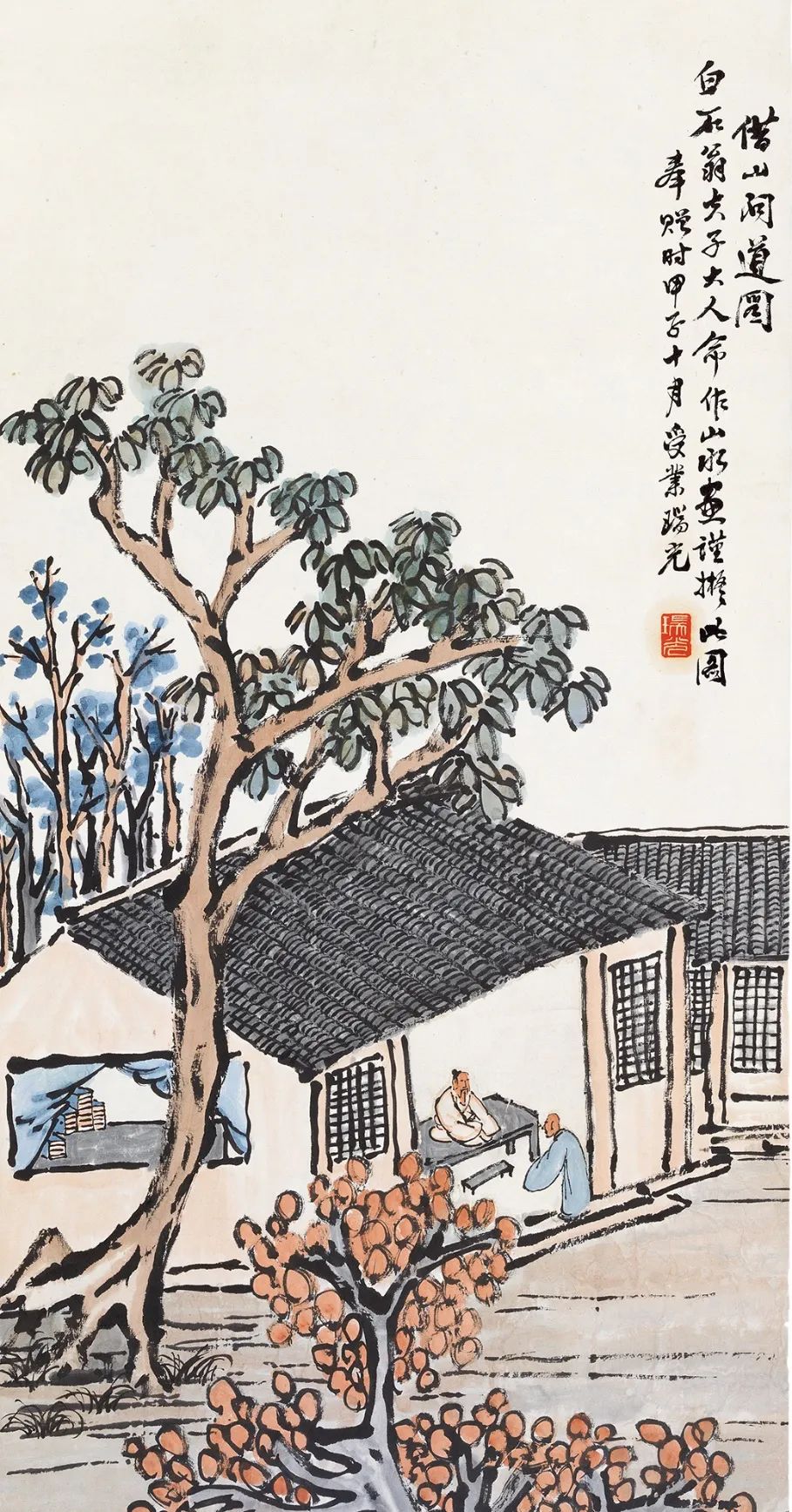 瑞光《借山问道》 1924年 纸本设色 北京画院藏