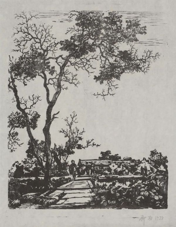 《村口》 版画 32x24cm 1958年 浙江美术馆藏