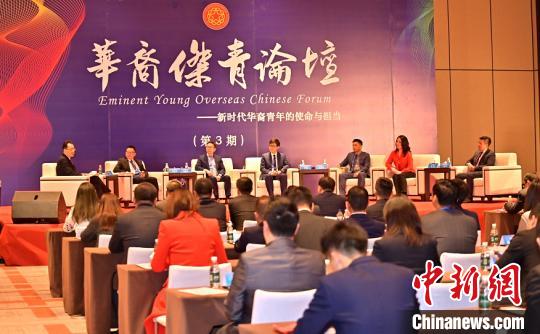 12月17日，第三期“华裔杰青论坛”在安徽合肥举行。安徽省侨联供图