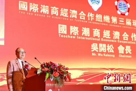 新一届国际潮商经济合作组织会长吴开松在发言。　陈骥旻 摄