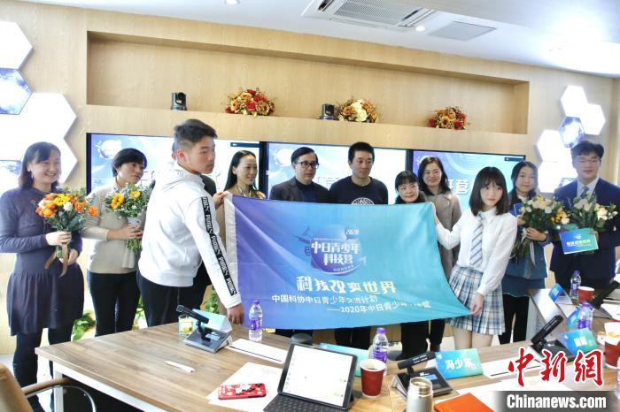 2020年中日青少年科技营在南京开营
