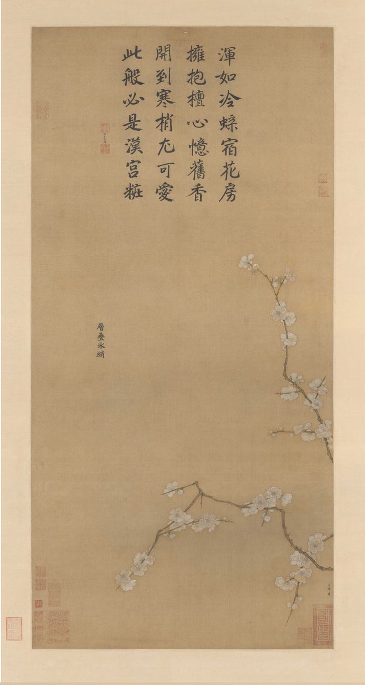 南宋 马麟 《层叠冰绡图》 绢本设色  北京故宫博物院藏