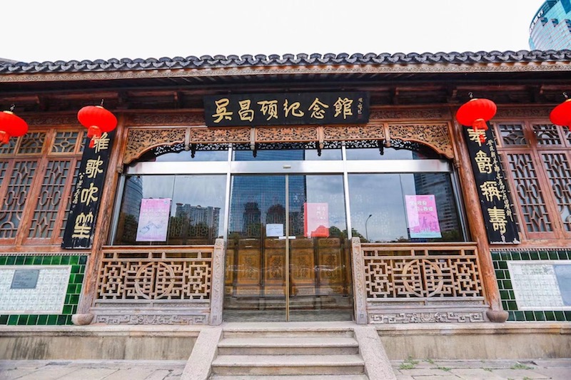 陈桂春老宅被保留在陆家嘴中心绿地中，成为吴昌硕纪念馆