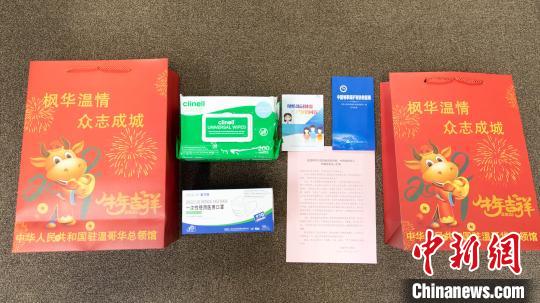 “春节包”内含口罩、消毒湿巾、防疫知识手册和慰问信。　王辉 摄