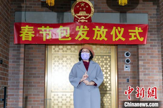 中国驻温哥华总领事佟晓玲在“春节包”首发仪式上致辞。　王辉 摄