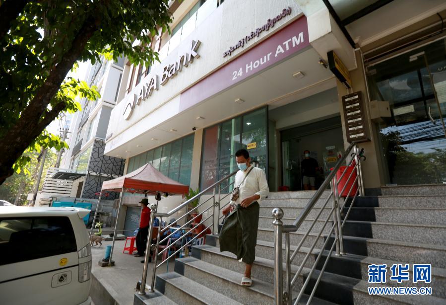 2月2日，一名刚办理完业务的市民走出缅甸仰光的一家银行。  新华社 图