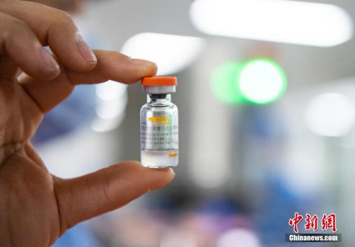 资料图：1月6日，中国新闻社记者前往位于北京市大兴区的北京科兴中维生物技术有限公司，探访新型冠状病毒灭活疫苗生产线。图为工作人员展示西林瓶装疫苗。
<a target='_blank'  data-cke-saved-href='http://www.chinanews.com/' href='http://www.chinanews.com/'>中新社</a>记者 侯宇 摄