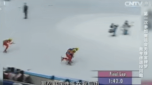 1998年长野冬奥会女子1000米短道速滑决赛，大杨扬被判阻挡犯规。