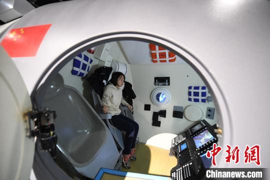 中国侨网2018年12月28日，“神舟飞船与空间实验室”亮相甘肃，参观者可进入内部进行感受。当日，甘肃科技馆开馆试运行。（资料图）　杨艳敏　摄