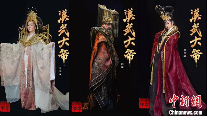 从左到右依次为卫子夫、刘彻、陈阿娇的定妆照。剧组供图 剧组供图 摄