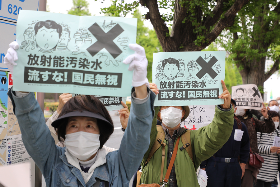 4月13日，抗议者在日本东京的首相官邸外反对福岛核污水排入大海。新华社记者 杜潇逸 摄