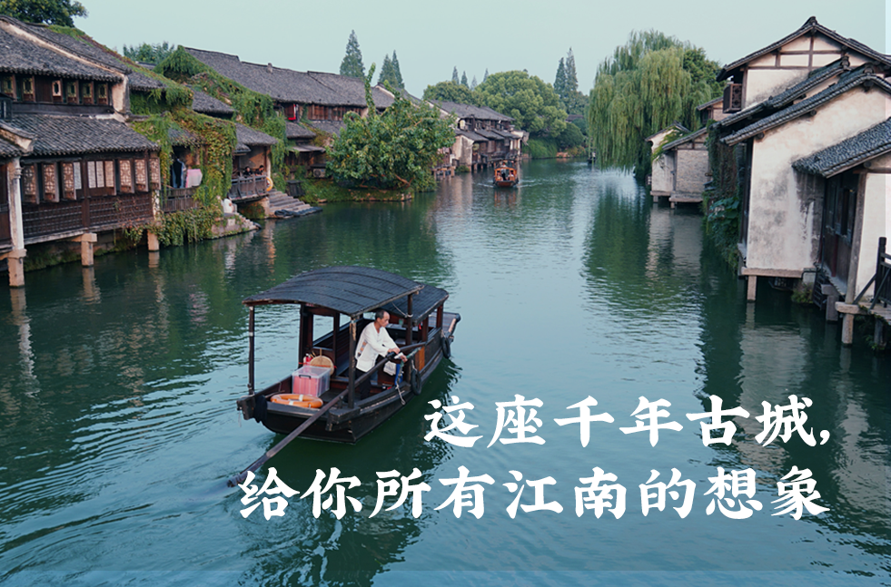 被忽视的绍兴，中国最重口味的江南水城