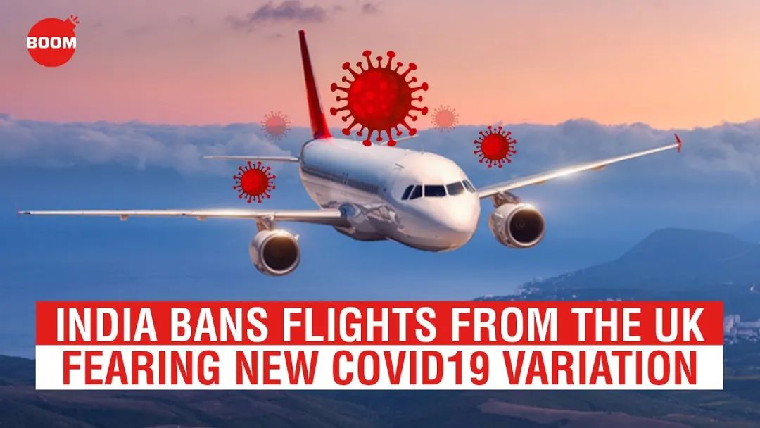 ▲印度曾于2020年12月21日禁止来自英国的航班