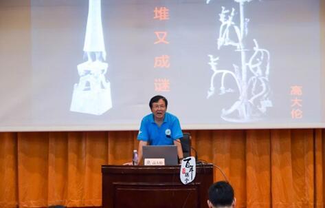 中国侨网高大伦讲述三星堆的发现过程（图片来源：暨南大学网站）