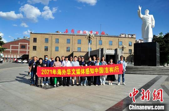 中国侨网海外华文媒体团在长影旧址博物馆前合影。　高龙安　摄