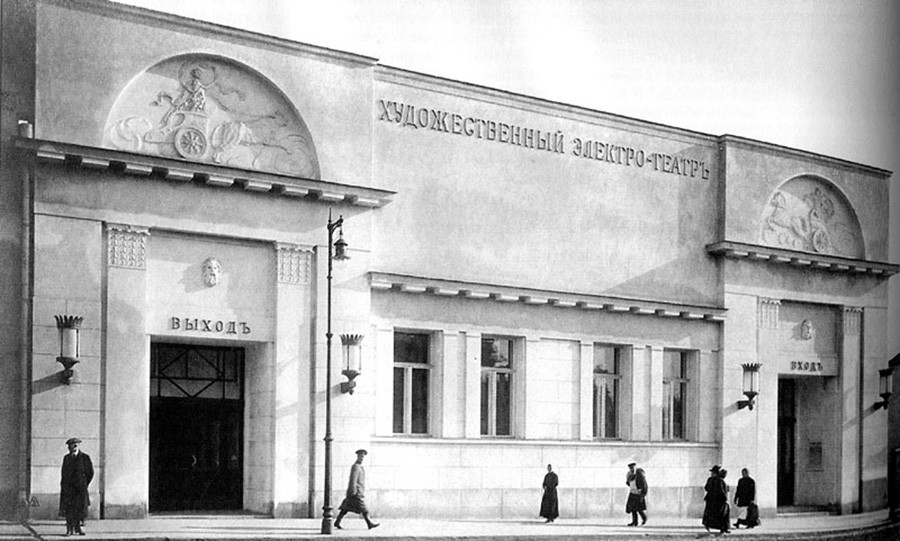 1909年开业的艺术电影院呈新艺术风格