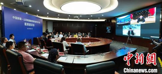 中国侨网6月11日，由新疆海外联谊会主办的中国新疆-土耳其疆籍侨胞和留学生代表视频座谈会在乌鲁木齐市举行。　戚亚平　摄