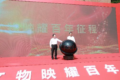6月12日上午，主场城市重庆举行启动“2021年文化和自然遗产日活动暨革命文物保护利用宣传活动月”