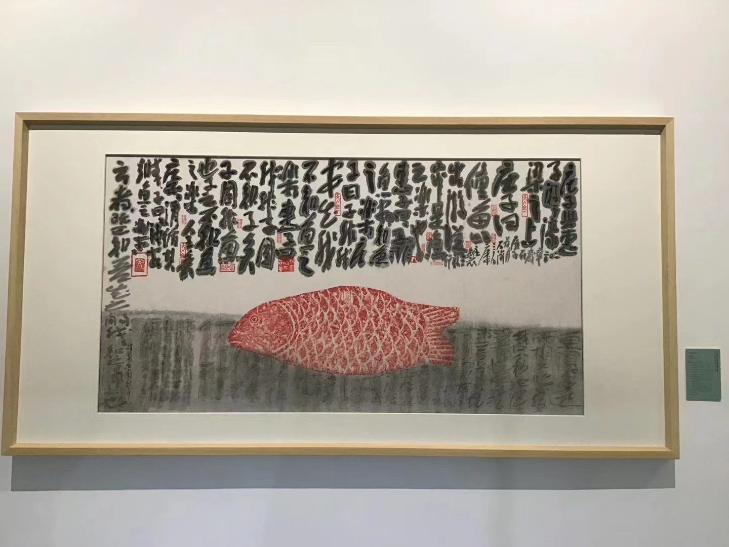 曾宓作品，展出现场。