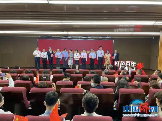 中国侨网6月25日，“红色百年侨心向党”上海侨界庆祝中国共产党成立100周年演讲会在沪举行。　 康玉湛　摄