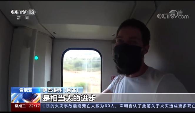 美国视频博主在肯尼亚乘中国“同款”列车：“梦回中国”的感觉