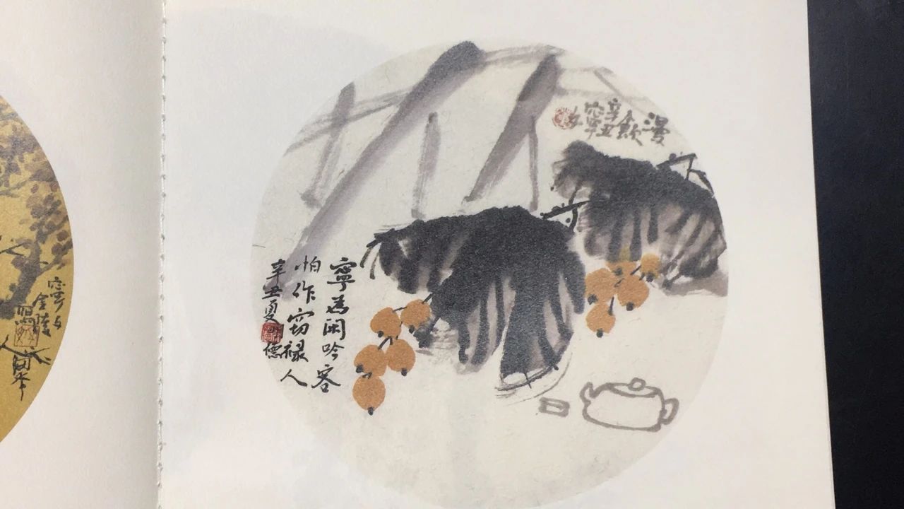 “宁文笔墨”绘画作品