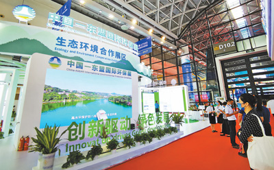 9月10日，2021年中国—东盟国际环保展在南宁国际会展中心开幕。图为展出现场。 李 纵 沈泉池摄影报道