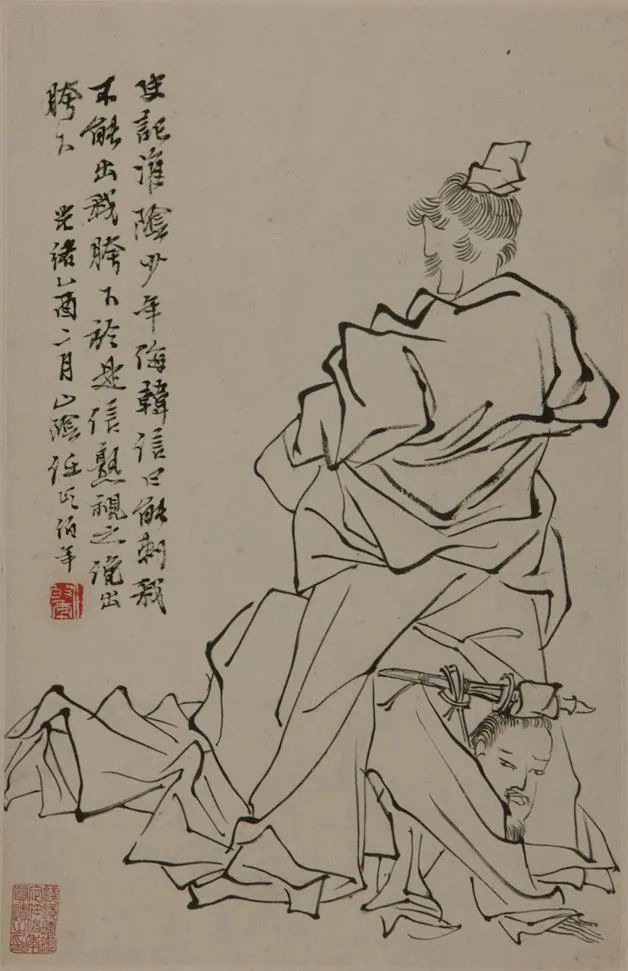 韩信 任伯年 中国画 29.4×18.2cm 1885年 中国美术馆藏