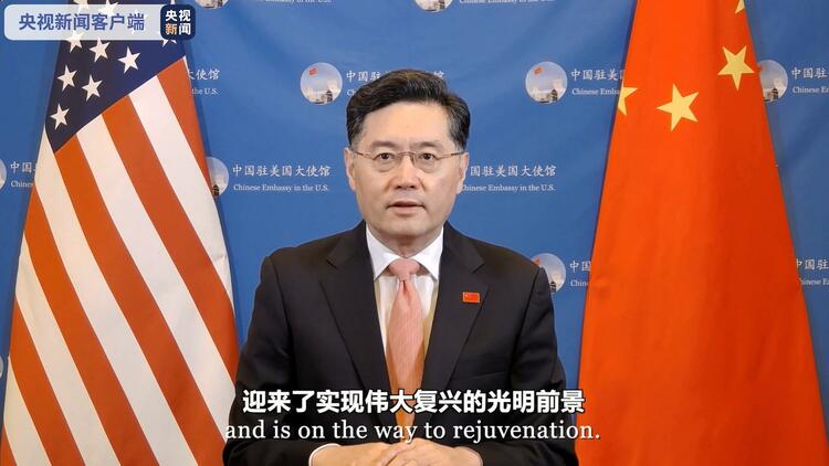 中国驻美国大使：中国的发展就是要让中国人民在和平环境中过上更加美好的生活