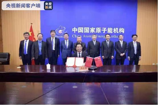 国际原子能机构首个高放废物地质处置协作中心在中国成立