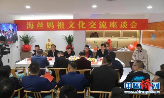 12月13日，海丝妈祖文化交流座谈会在莆田举行。　徐国荣　摄