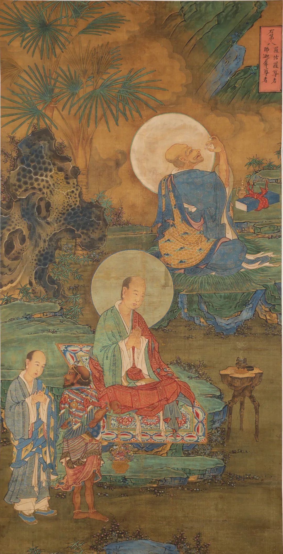 宝宁寺罗怙罗尊者、那迦犀尊者，明代（1368-1644），纵119.4厘米，横61.7厘米，山西博物院藏