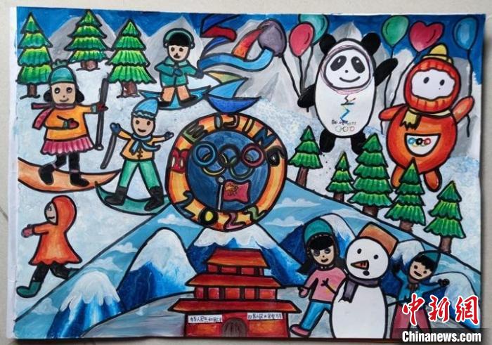 200幅海外华裔青少年绘画作品“相约冬奥”