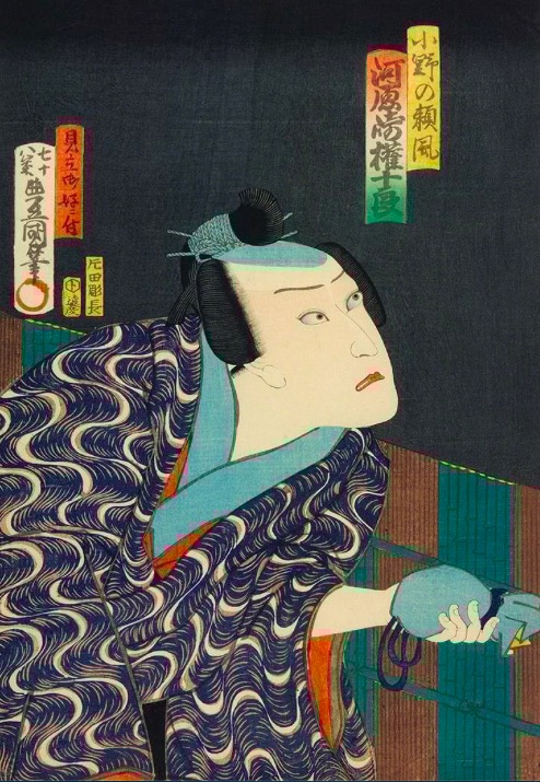 歌川国贞，《川崎刚十郎的半身肖像》，1863年，大英博物馆