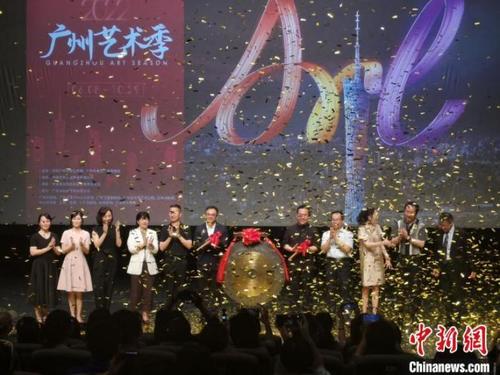 中国侨网2022年广州艺术季6月7日启动。　黄书悦　摄