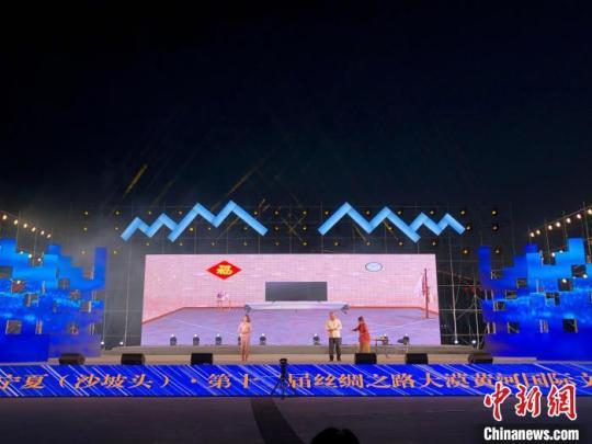 第十二届丝绸之路大漠黄河国际文化旅游节在中卫开幕