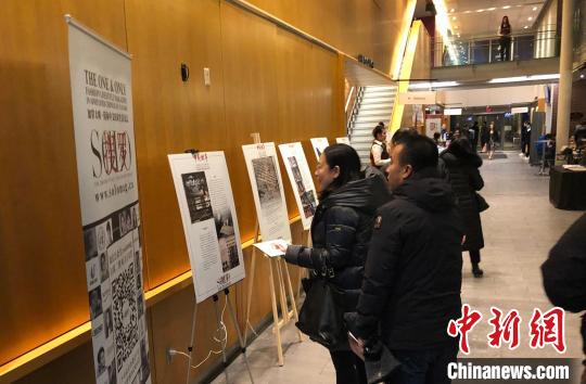 中国故事图文展举办。(资料图) 受访者供图