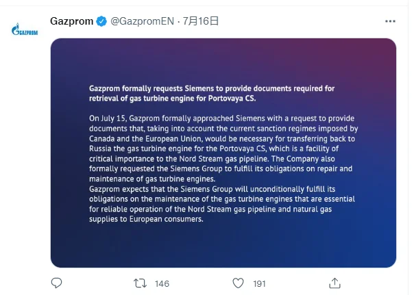 Gazprom在社交网站发布声明截图